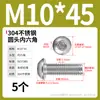 Tornillos de cabeza redonda de acero inoxidable 304 con hexágono interior, tornillos de cabeza plana con hexágono interior M2M3M4-M12 Dongming
