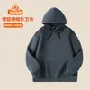 Sudadera de Vellón de Zorro Plateado Engrosada de 500G, Otoño e Invierno Cálida con Forro de Vellón Unisex Color Sólido Corte Holgado Cuello Redondo