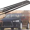 Suministro Tira Impermeable para Puerta Exterior de Lancer 08-17 Tira de Presión Exterior para Puerta 5757A017, 5757A018