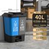 Cubo de Basura para Clasificación, Cubo Doble Reciclable, Separación Seco y Húmedo Dos en Uno, Cocina Hogar Exterior Grande Pedal 20
