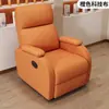Sofá para salón de uñas, silla de pedicura, sofá eléctrico para tratamientos de pies y pestañas, sillón de masaje reclinable multifuncional para una persona