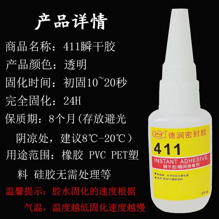 411详情.jpg