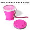 Copo de Água Portátil Dobrável para Exterior Camping Copo para Enxaguar a Boca Silicone de Grau Alimentício Copo Dobrável Retrátil Copo de Bebida para Viagem