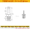 Conector de púas con rosca macho de acero inoxidable 304 para manguera de cuero/manguera hexagonal/manguera de agua/conector de manguera de cuero 2 3 4