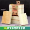 Estropajo Esponja de Alta Espuma Verde Pulpa de Estropajo Esponja para Lavar Platos Estropajo Cepillo de Limpieza de Cocina para Lavar Platos y Ollas