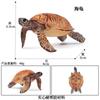 Modelo de Animal Selvagem Simulador Infantil Tigre Elefante Sólido Enfeites Guepardo Panda Girafa Rinoceronte Brinquedo