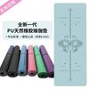 Procesando Tapete de Yoga de Goma de PU Transfronterizo Personalizado Línea Corporal Absorbente de Sudor Deportes Danza Fitness Yoga Tapete Héroe Local para Cabello