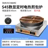 Sartén Eléctrica Comercial para Freír Bollos en Comedores, Máquina Eléctrica Totalmente Automática para Freír Empanadillas, Freidora Eléctrica para Tortitas para Bollos