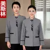 Ropa de trabajo para limpieza de hoteles, de manga larga, para otoño e invierno, adecuada para personal de limpieza de supermercados, propiedades residenciales, pisos, ropa de trabajo de talla grande