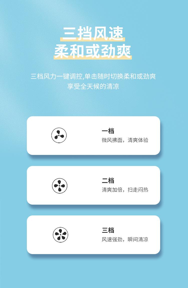 风扇_05.jpg