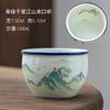 Taza prensada a mano azul y blanca con rojo bajo cubierta Taza maestra Taza individual de cerámica antigua envuelta a mano Taza de té de regalo