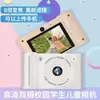 Cámara Infantil para Estudiantes que Puede Tomar Fotos e Imprimir, Cámara de Juguete Digital, Regalo para el Día del Niño, Selfie de Moda