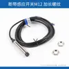 Acessórios para Máquina de Serras de Fita do Fabricante Interruptor Indutivo de Lâmina Quebrada Interruptor de Limite Sem Material Configuração da Ferramenta Detecção de Material Final PWV-D82NK