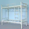 Fábrica de Chengdu, Sichuan, beliche superior e inferior para dormitório estudantil, cama de ferro, cama de solteiro com armário para apartamento de funcionários