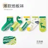 Calcetines de trampolín transpirables de tubo medio antideslizantes para niños del fabricante, calcetines de puntos para el suelo para niños, calcetines de malla de dibujos animados para niñas pequeñas