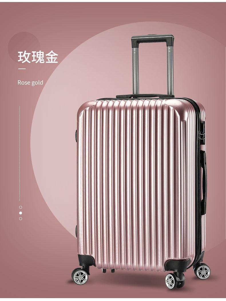 行李箱（801拉丝亮面拉链箱）_12