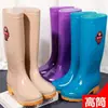 Botas de chuva de cano alto espessadas, sapatos impermeáveis, sapatos de borracha forrados com fleece, galochas, botas de água, botas de inverno quentes antiderrapantes de cano médio para mulheres e homens