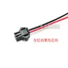 Terminal de Alambre SM 2P 2.54mm Juego Macho y Hembra Cable de Conexión de Alimentación LED de Enclavamiento Cabeza Negra 10cm/20cm