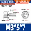 Tornillo de Cabeza Cilíndrica Hexagonal de Acero Inoxidable 304 con Arandela Plana Ampliada, Tornillo de Combinación de Tres Piezas, Tornillo con Arandela de Resorte Plana de Cabeza Cilíndrica Gb70.1