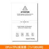 Película Especializada para Máquinas de Corte de Película, Película de Hidrogel, Película de Corte para Celular de Corte Livre, Película Mate Anti-Espionagem com Filtro de Luz Azul, Personalização Transfronteiriça