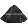 Cubierta de polvo para palanca de cambios de coche nuevo transfronteriza, cabeza de mango, cubierta de polvo decorativa, cubierta decorativa de cabeza de engranaje