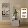 Espejo de Cuerpo Entero para Vestir, Espejo de Pie para Uso Doméstico, Espejo de Pared para Habitación de Niñas, Espejo de Pared para Maquillaje, Espejo de Prueba 3D
