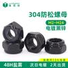 Tuerca Hexagonal de Acero Inoxidable 304 Zinc Negro Antiaflojante 48H Entorno de Niebla Salina Zinc Negro Ecológico Tornillo Tuerca Antiaflojante M2-M24 Pegamento Azul