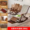 Sillón reclinable plegable para adultos, mecedora para el hogar para siestas, silla de ocio de balcón para personas perezosas, adultos y personas mayores