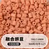 Pacote de Recarga de Miçangas Fuse 2,6mm 265 Série Todas as Cores Miçangas Misturadas 10g Saco Individual Miçanga Fuse Brinquedo DIY Material para Quebra-Cabeça