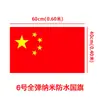 Bandeira Nacional da China Bandeira Vermelha Cinco Estrelas com Mastro Bandeira Vermelha de Mão Acenando Bandeira Nacional Nano à Prova d'Água Dia Nacional Dia de Ano Novo Bandeira de Mastro