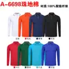 Camisas Polo de manga comprida 100% algodão feitas sob medida, uniformes corporativos com impressão de logotipo e bordado, camisas de trabalho unissex e opções de atacado para pedidos em grupo
