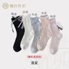 Calcetines de encaje hueco con cordones hasta la mitad de la pantorrilla, calcetines largos estilo JK japonés para mujer, calcetines fruncidos estilo ballet para combinar con minifaldas.