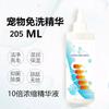 Gato y Perro Mascota Spray Peine Masajeador Sin Lavado Baño Esencia Esencia Limpieza Toallita Baño Fabricante Cuidado del Cabello