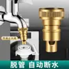 Grifo para Lavadora Válvula Automática de Corte de Agua para Evitar Caídas Adaptador de Grifo Accesorios Especiales para Hogar de 4 Puntos Todo Cobre