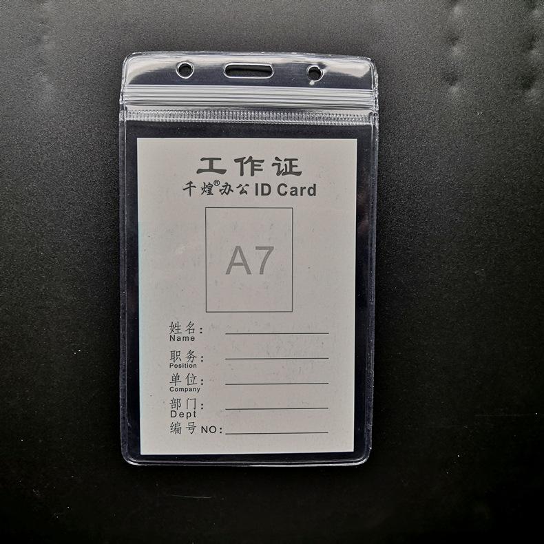 207黑底4.jpg