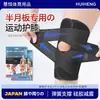 Joelheira Respirável de Sexta Geração do Japão, Leve para Esportes, Fitness, Ciclismo, Montanhismo, Menisco, Articulação do Joelho, Suporte Patelar, Transfronteiriço