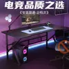 Mesa de E-Sports Textura de Fibra de Carbono Escritorio Simple Mesa de Computadora Dormitorio Habitación Hogar Escritorio de Estudio Escritorio de Oficina
