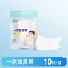 Hais Hainaio Mascarilla Nasal Desechable a Prueba de Polvo Cálida Transpirable 3D Al Por Mayor Mascarilla Nasal Desechable de Aislamiento