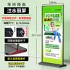 Expositor Liping de 80 x 180 para exteriores, expositor vertical para carteles, expositor enrollable con puerta.