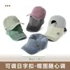 Gorra de Béisbol Retro de Mezclilla Lavada para Hombre, Sombrero Sencillo y de Alta Gama para Protección Solar, Gorra de Pico Versátil para Primavera y Verano para Mujer