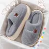 Pantuflas de Algodón para Hombre Otoño/Invierno 2026 Estilo Nuevo para Interiores Hogar Antideslizantes Cálidas Con Felpa Adicional Sin Olor Pie Suela Gruesa Zapatos de Algodón Hombre