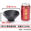 Tazón de Plástico Melamina Tazón para Sopa Anticaída Olla Caliente Tazón para Condimentos Imitación Porcelana Vajilla Tazón Pequeño Tazón para Postre Restaurante Tazón para Arroz Comercial