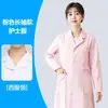 Roupa de enfermeira Nandinge, hospital, clínica, farmácia, médico, faculdade de medicina, uniforme de trabalho de enfermeiro, manga longa