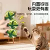 Juguete para Gato Transfronterizo Bola de Lana con Campana Mascota Resistente a Mordidas Bola Interactiva para Gato Juguete para Gato de Autoplacer Venta al por Mayor de Comercio Exterior