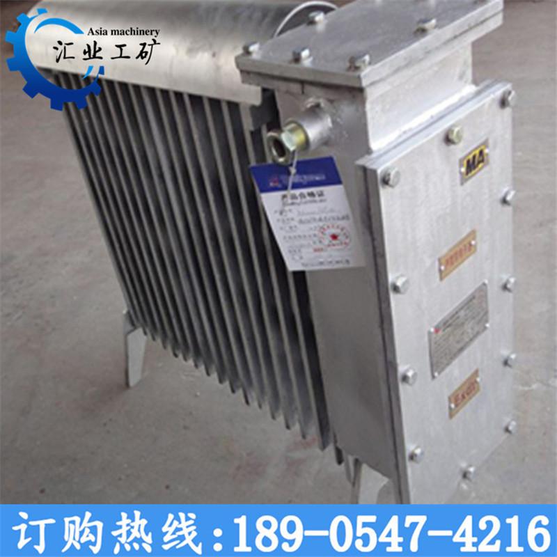 RB-2000127（A）煤矿用隔爆兼增安型电热取暖器-4_