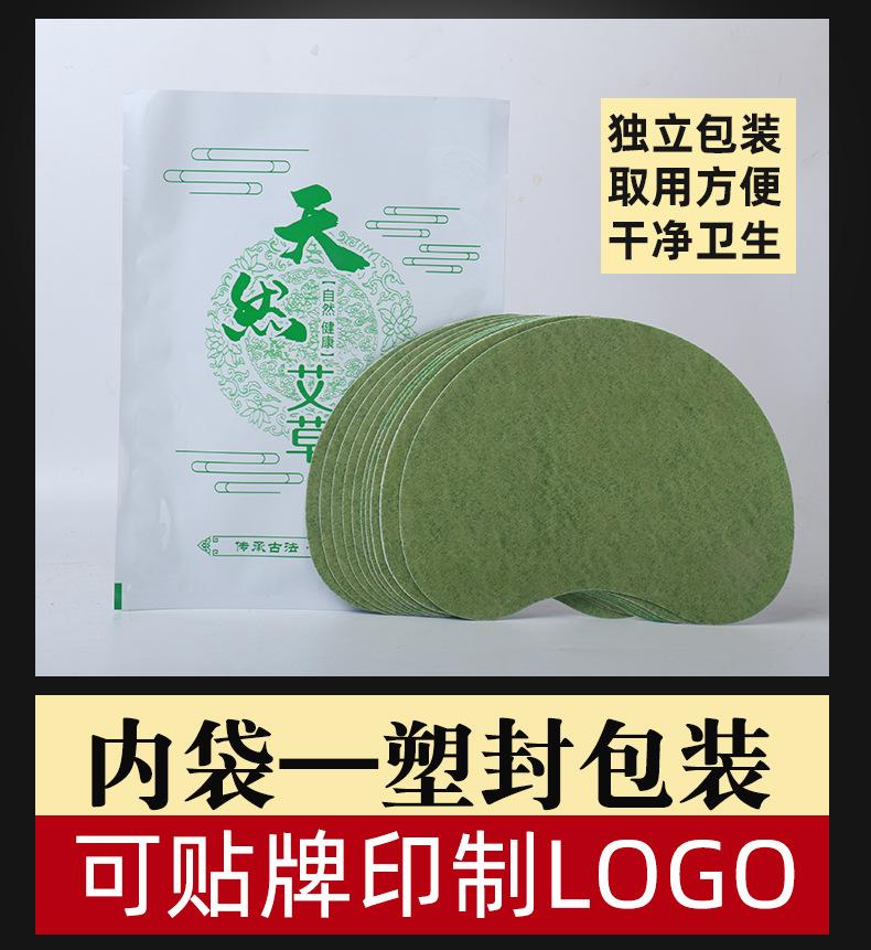 膏贴5合1详情_15.jpg