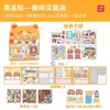 Pegatinas de Gel Libro Silencioso Mágicas Sin Cortar Pegatinas Reutilizables Regalo para Niños Alto Valor DIY Hecho a Mano Libro de Disfraces para Niños