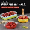Prato de Lagosta Imitando Porcelana em Melamina, Panela de Caranguejo com Duas Alças, Prato de Panela Quente Picante, Louça para Restaurante de Churrasco, Tigela Comercial para Frutos do Mar