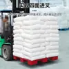 Pallet de Plástico Plano de Nueve Patas, Máquina Apiladora de Pallets, Alfombrilla a Prueba de Humedad para Almacén, Almacén Frigorífico, Estantería de Apilamiento en Piso para Supermercado, Tablón de Pallet