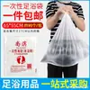 Saco Descartável para Banho de Pés, Saco para Spa de Pés, Saco Plástico para Lavar os Pés, Balde de Madeira para Terapia de Pés, Balde Espessado Metabo